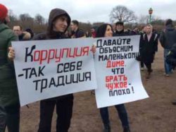 მოსკოვში გამართულ აქციაზე 130-ზე მეტი ადამიანი დააკავეს