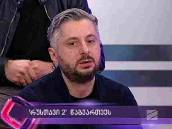 რუსთავი 2 ევროსასამართლოში იჩივლებს რუსთავი 2 ევროსასამართლოში იჩივლებს