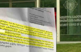 რუსთავი 2-ის ექსკლუზიური დოკუმენტები - სესიაშვილის შვილის საქმეზე მიმოწერა სუს-სა და შსს-ს შორის