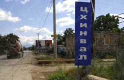 ცხინვალში 9 აპრილს არეულობას ელოდებიან