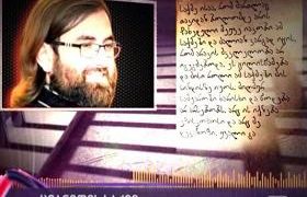 ,,ციანიდი ჩამიდეს! ისიც ვიცი, ვინც ჩამიდო“ _ დეკანოზ გიორგი მამალაძის წერილი და პასუხი მეუფე იაკობს ,,ციანიდი ჩამიდეს! ისიც ვიცი, ვინც ჩამიდო“ _ დეკანოზ გიორგი მამალაძის წერილი და პასუხი მეუფე იაკობს