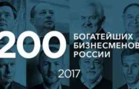 ქართველები რუსული Forbes-ის ყველაზე მდიდარი ბიზნესმენების სიაში
