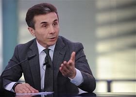 ივანიშვილი ახალ პარტიას ქმნის