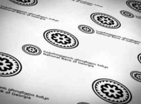 ეროვნული ბანკი მოსახლეობას აფრთხილებს