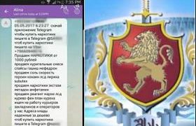 დაჩი გრძელიშვილი - ჩემს 15 წლის ქალიშვილს ნარკოტიკების სარეკლამო გზავნილი ვაიბერში გაუგზავნეს