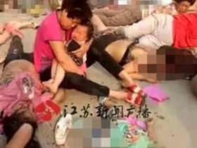 ჩინეთში აფეთქების შედეგად 7 ადამიანი დაიღუპა