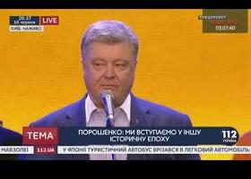 "ПРОЩАЙ, НЕМЫТАЯ РОССИЯ" - როგორ მიულოცა პოროშენკომ უკრაინელებს ვიზალიბერალიზაცია