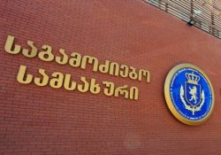 ლაშა თორდიასთან ჩხუბის გამო გამო მიხეილ ჩოხელი გადადგა