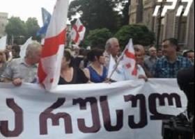 ელენე ხოშტარია - ”საქართველოში ფაშიზმი ვერასდროს გაიმარჯვებს” - აქციის მონაწილეები მარჯანიშვილის მოედნამდე მივიდნენ