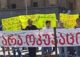   „რუსეთი კლავს“ - პარლამენტთან მცოცავ ოკუპაციას აპროტესტებენ