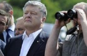 პეტრო პოროშენკო: „ჩვენ გვყავს საერთო აგრესორი - რუსეთის ფედერაცია“