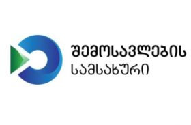 შემოსავლების სამსახური - "ინფორმაცია იმის თაობაზე, რომ საგადასახადო დავალიანების შესახებ ინფორმაცია საჯარო გახდა 2017 წლიდან, არის ტყუილი"