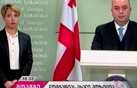 ლაშა თორდია მომავალ მთავარ აუდიტორად ნინო ლომჯარიას ისურვებდა