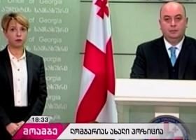 ლაშა თორდია მომავალ მთავარ აუდიტორად ნინო ლომჯარიას ისურვებდა