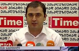 გიორგი კვირიკაშვილს პოლიტიკურ კორუფციაში ადანაშაულებენ გიორგი კვირიკაშვილს პოლიტიკურ კორუფციაში ადანაშაულებენ