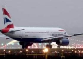 პარიზის აეროპორტში სპეცოპერაცია დასრულდა - პოლიციამ საეჭვო ვერაფერი იპოვა