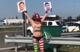 კრაკოვეცთან ფემენის აქტივისტი დააკავეს - "სულელები საზღვრებს გარეშე"