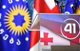 აგვისტოში „ქართულმა ოცნებამ“ 4,5 მილიონზე მეტი შემოწირულობა მიიღო - ეს მთლიანი შემოწირულობების 93%-ია აგვისტოში „ქართულმა ოცნებამ“ 4,5 მილიონზე მეტი შემოწირულობა მიიღო - ეს მთლიანი შემოწირულობების 93%-ია