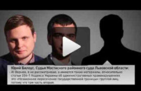 ”ამ აფერისტმა სააკაშვილმა თავი აქ კომფორტულად ვერ უნდა იგრძნოს” - პრანკერმა ვოვანმა ლვოვის მოსამართლეებს დეპუტატ გრანევსკის ხმით დაურეკა