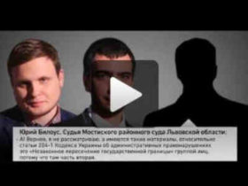 ”ამ აფერისტმა სააკაშვილმა თავი აქ კომფორტულად ვერ უნდა იგრძნოს” - პრანკერმა ვოვანმა ლვოვის მოსამართლეებს დეპუტატ გრანევსკის ხმით დაურეკა