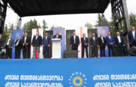 გიორგი ჭიღვარია, არჩილ გოგსაძე, ალექსანდრე გოგორიშვილი - "ქართულმა ოცნებამ" იმერეთში მერობის კანდიდატები წარადგინა