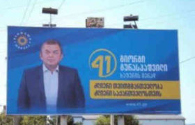 ხაშურში "ქართული ოცნების" წევრებმა ერთმანეთი სცემეს - მიშა ჯანაშვილმა გიორგი რუსიშვილს წიხლი ჩაარტყა