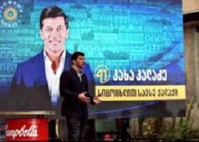 კახა კალაძე ნაციონალებზე - ”ეს იყო მარგინალების აქცია”