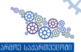 "ძალიან გაგვიჭირდა" - როგორ მუშაობენ "აწარმოე საქართველოში"-ს ბენეფიციარები დაფინანსების შეწყვეტის შემდეგ