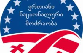 ენმ ცესკო-ს წინააღმდეგ სასამართლოში სარჩელს შეიტანს