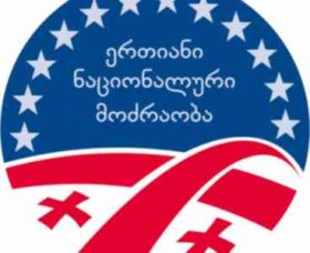 ენმ ცესკო-ს წინააღმდეგ სასამართლოში სარჩელს შეიტანს
