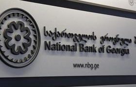 ეროვნული ბანკი მოსახლეობას აფრთხილებს ეროვნული ბანკი მოსახლეობას აფრთხილებს
