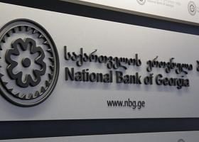 ეროვნული ბანკი მოსახლეობას აფრთხილებს