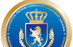 ფინანსურმა მარტვილის გამგეობის თანამშრომლები დააკავა