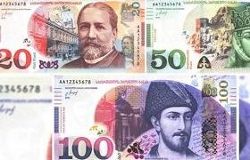 ლარი კვლავ გამყარდა ლარი კვლავ გამყარდა