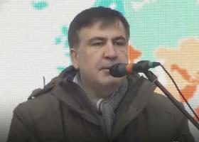 სააკაშვილი - ”მზად ვარ, უკრაინის ახალ მთავრობას სათავეში ჩავუდგე... 3 დეკემბერს სახალხო იმპიჩმენტს ვიწყებთ”