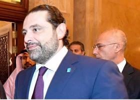 ლიბანის პრემიერი დაიკარგა