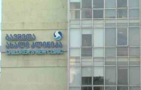 ციციშვილის კლინიკა: ბავშვის ყველა ორგანო დაზიანებული იყო