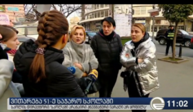 მშობლები: ჩვენს შვილებს იარაღი კი არა, ტყვიები ჰქონდათ, ყველაფერს ხომ ვერ ავუკრძალავთ?!