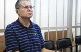 რუსეთის ეკონომიკის ყოფილ მინისტრ ულიუკაევს 8 წელი და 130 მილიონი რუბლი ჯარიმა მიუსაჯეს