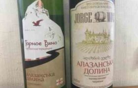 უკრაინული კომპანია საკუთარ ღვინოს ქართულ პროდუქტად ასაღებდა