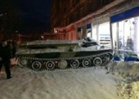 რუსეთის მოქალაქე გატაცებული ჯავშანტრანსპორტიორით მაღაზიაში შევარდა