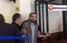 მერაბ ღოღობერიძეს და ირაკლი ჩხვირკიას სასამართლომ პატიმრობა მიუსაჯა