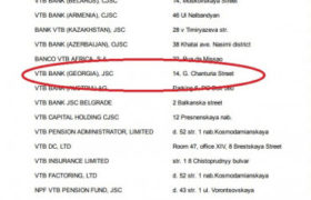 აშშ-ის „შავ სიაში“ "ვითიბი ბანკიც" მოხვდა