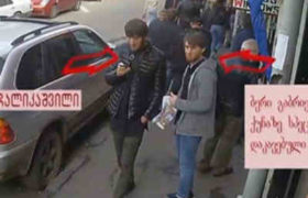 სუს-მა თემირლან მაჩალიკაშვილისა და ჩატაევის დაჯგუფების წევრთა კავშირის ამსახველი ვიდეო გაავრცელა სუს-მა თემირლან მაჩალიკაშვილისა და ჩატაევის დაჯგუფების წევრთა კავშირის ამსახველი ვიდეო გაავრცელა