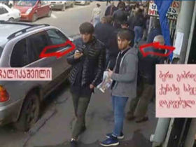 სუს-მა თემირლან მაჩალიკაშვილისა და ჩატაევის დაჯგუფების წევრთა კავშირის ამსახველი ვიდეო გაავრცელა