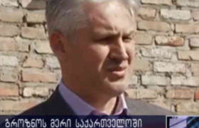 კადიროვმა თბილისში გროზნოს მერი ხუჩიევი გამოგზავნა