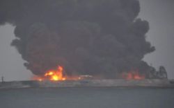 ჩინეთის სანაპიროსთან ტანკერი გემს შეეჯახა - 32 ადამიანი დაიკარგა ჩინეთის სანაპიროსთან ტანკერი გემს შეეჯახა - 32 ადამიანი დაიკარგა