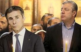 „ივანიშვილი კვირიკაშვილის გასაშვებად საბაბს ეძებს“ „ივანიშვილი კვირიკაშვილის გასაშვებად საბაბს ეძებს“
