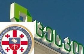 ცესკომ ასი ათასობით ლარი გაფლანგა - აუდიტმა დარღვევები გამოავლინა ცესკომ ასი ათასობით ლარი გაფლანგა - აუდიტმა დარღვევები გამოავლინა