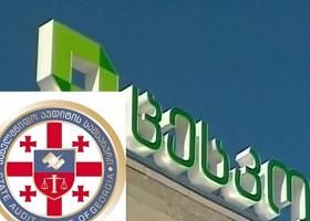 ცესკომ ასი ათასობით ლარი გაფლანგა - აუდიტმა დარღვევები გამოავლინა